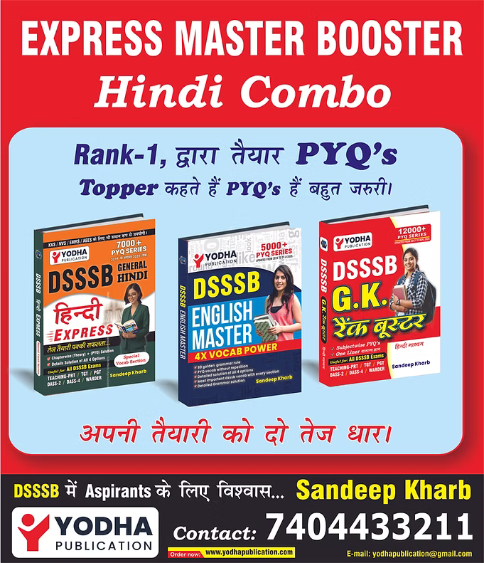 Dsssb express master booster combo 2026 Hindi