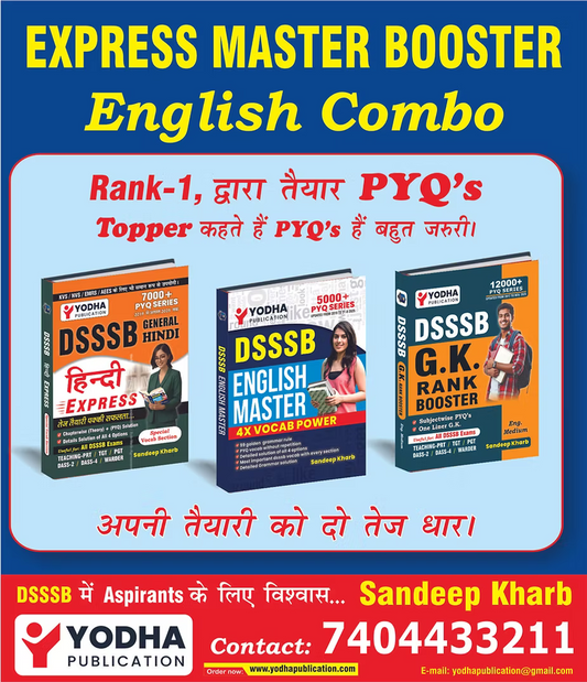 DSSSB SELECTION COMBO
