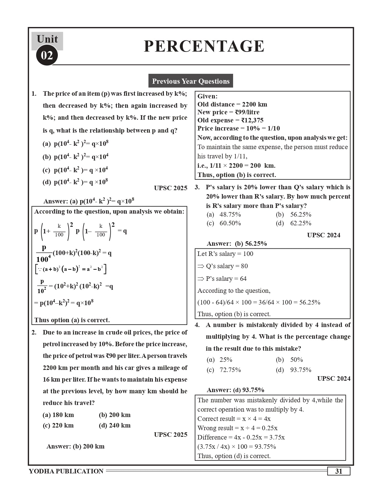 UPSC CSAT RANKER PYQ 2012-2025 FULLY SOLVED ENGLISH MEDIUM