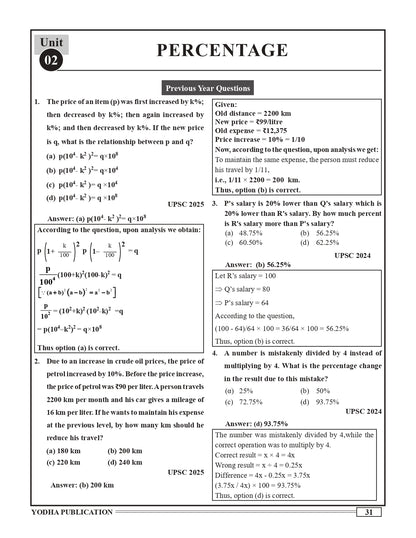 UPSC CSAT RANKER PYQ 2012-2025 FULLY SOLVED ENGLISH MEDIUM