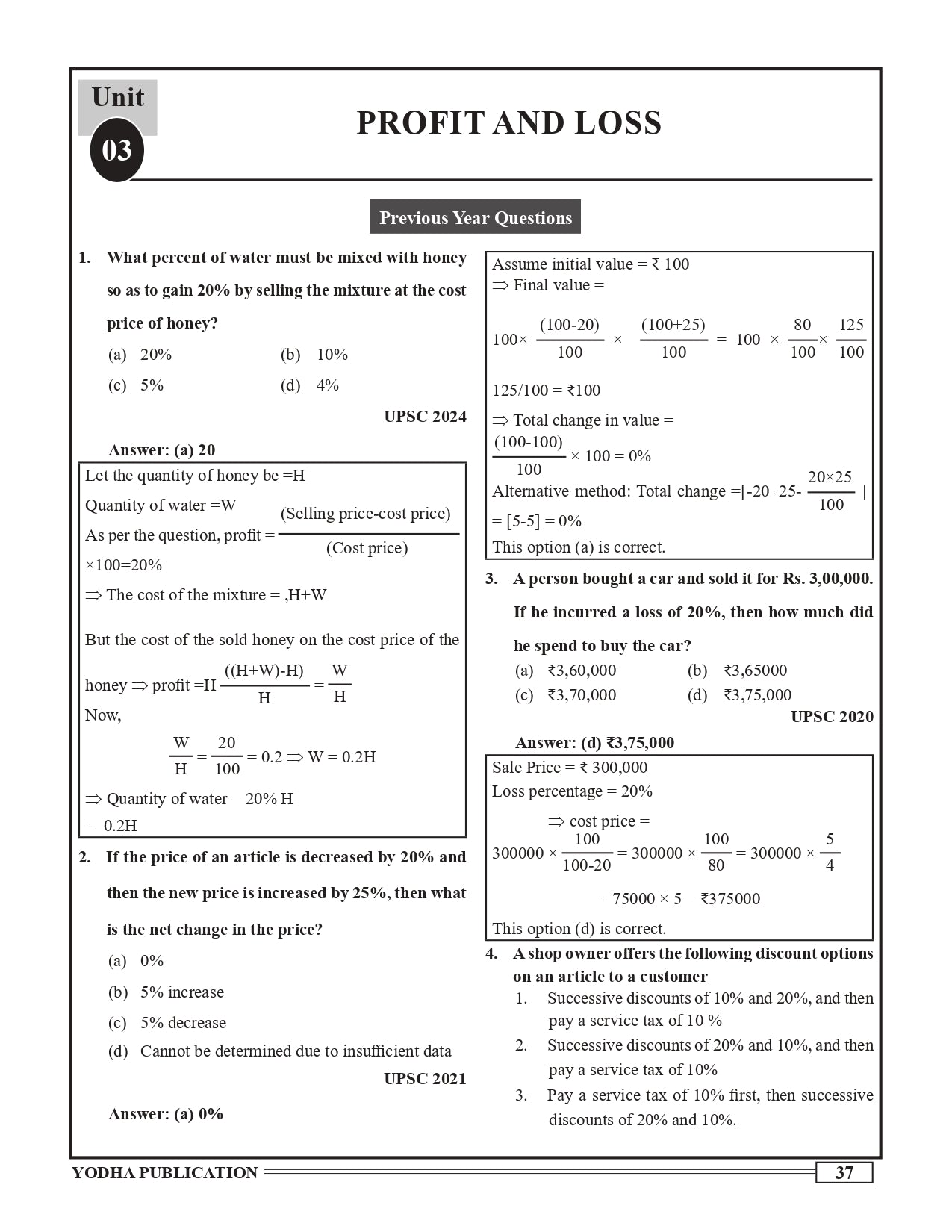 UPSC CSAT RANKER PYQ 2012-2025 FULLY SOLVED ENGLISH MEDIUM