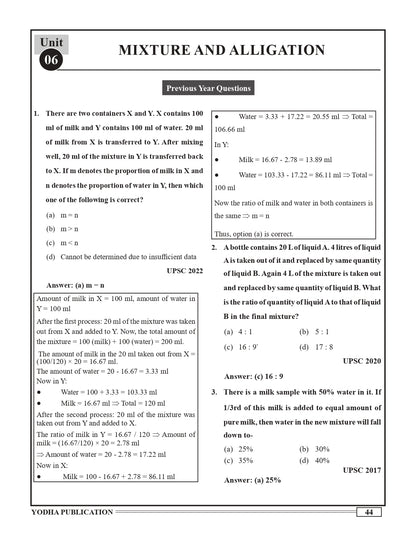 UPSC CSAT RANKER PYQ 2012-2025 FULLY SOLVED ENGLISH MEDIUM