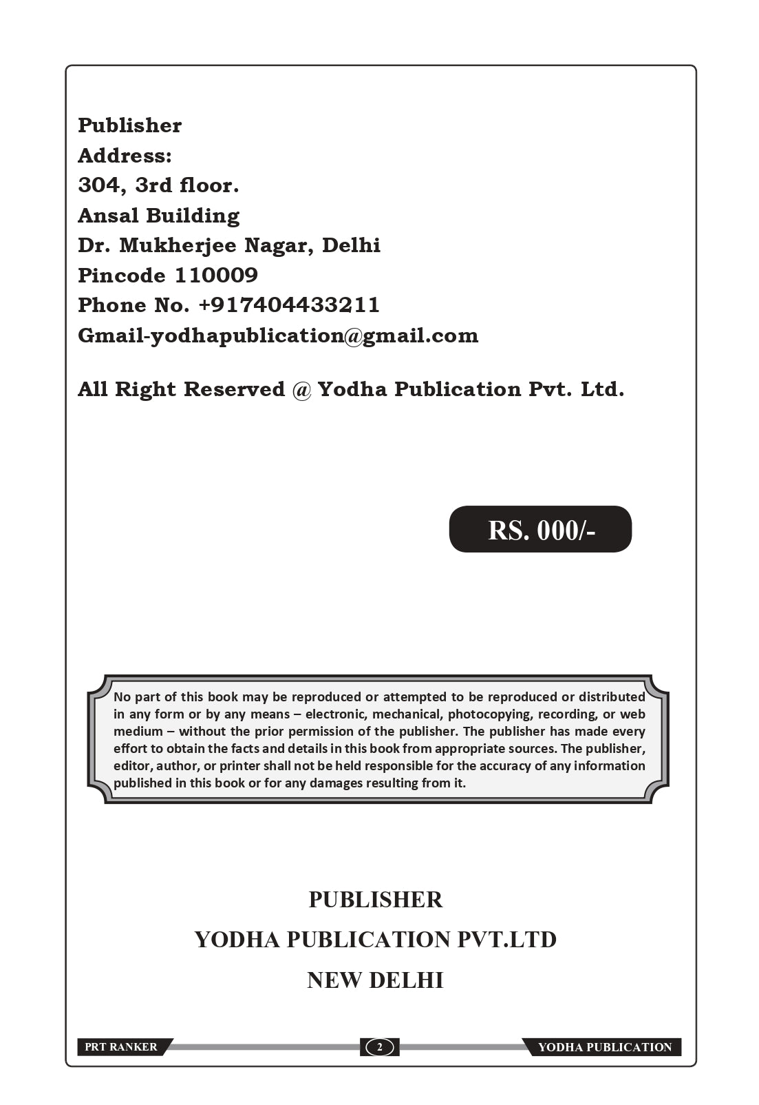 PRT RANKER - DSSSB BY SANDEEP KHARB AND SUMEET BENIWAL-English