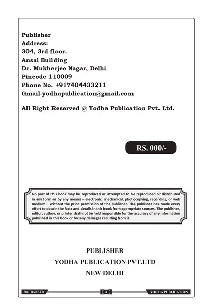 PRT RANKER - DSSSB BY SANDEEP KHARB AND SUMEET BENIWAL-English