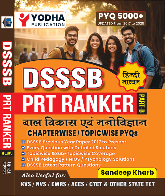 DSSSB PRT RANKER PART B HINDI