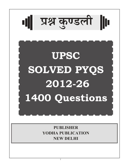 UPSC SAMANYA ADHYAYAN PRASHNA KUNDLI PYQ 2012-2026 with topicwise detailed solutions