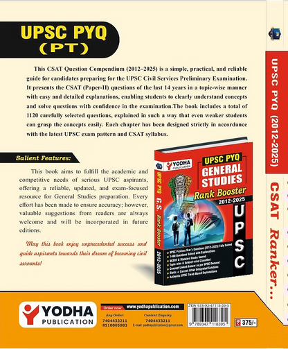 UPSC CSAT RANKER PYQ 2012-2025 FULLY SOLVED ENGLISH MEDIUM
