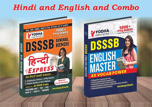 combo of dsssb hindi express and english master