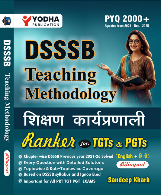 TEACHING METHODOLOGY