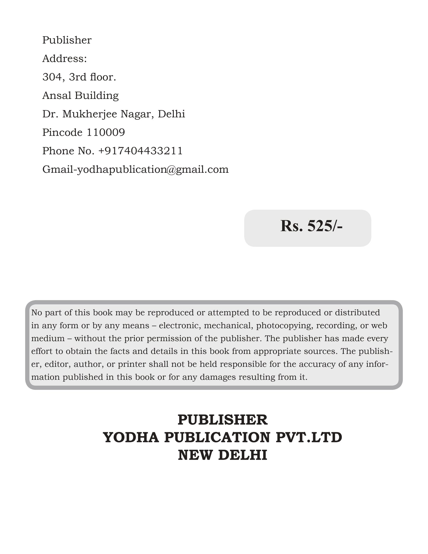 UPSC general studies rank booster PYQ 2012-2026 with topicwise detailed solutions