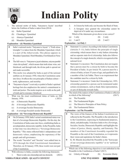 UPSC general studies rank booster PYQ 2012-2026 with topicwise detailed solutions