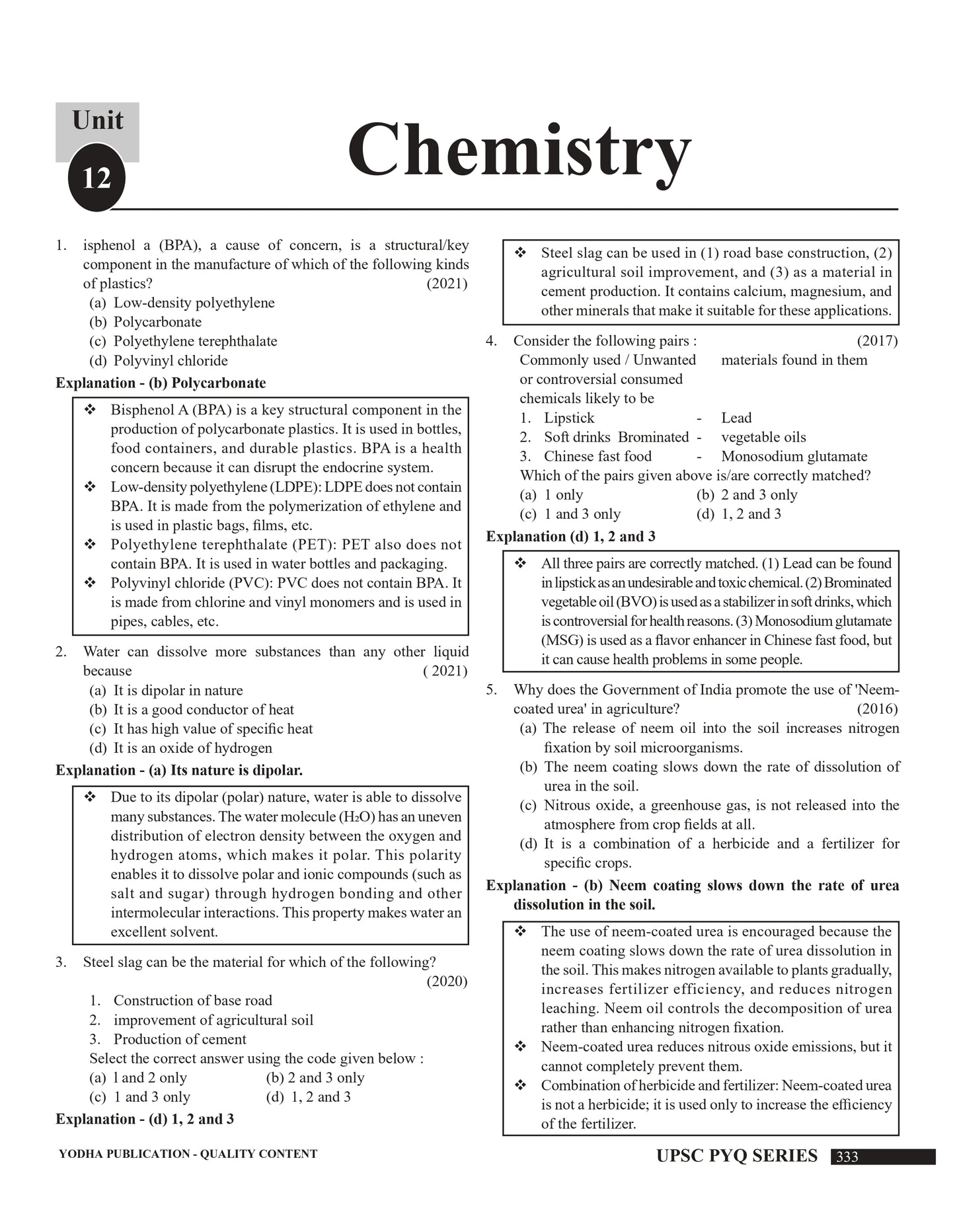 UPSC general studies rank booster PYQ 2012-2026 with topicwise detailed solutions