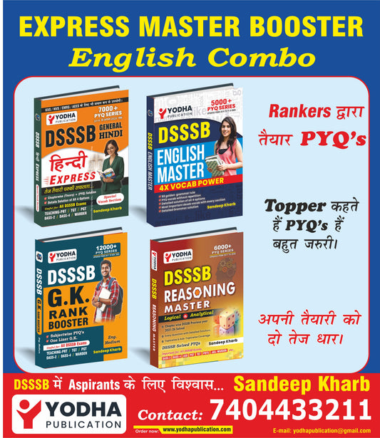 DSSSB combo of english hindi gk reasoning