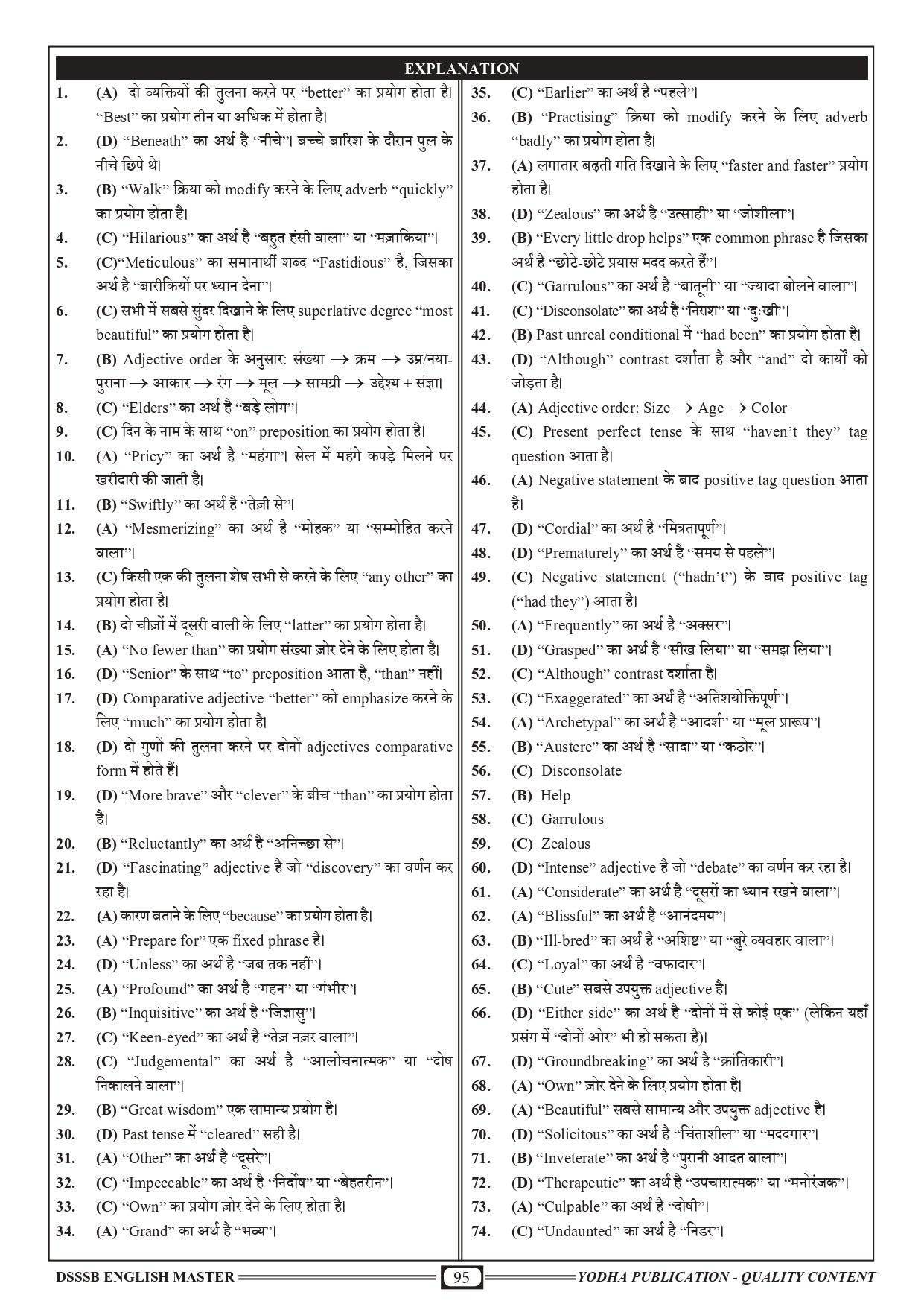 DSSSB ENGLISH MASTER - SANDEEP KHARB
