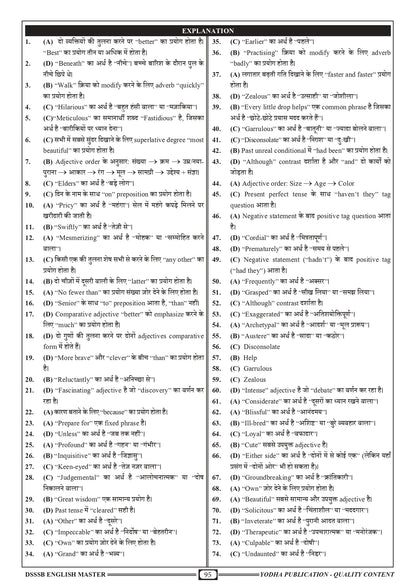DSSSB ENGLISH MASTER - SANDEEP KHARB